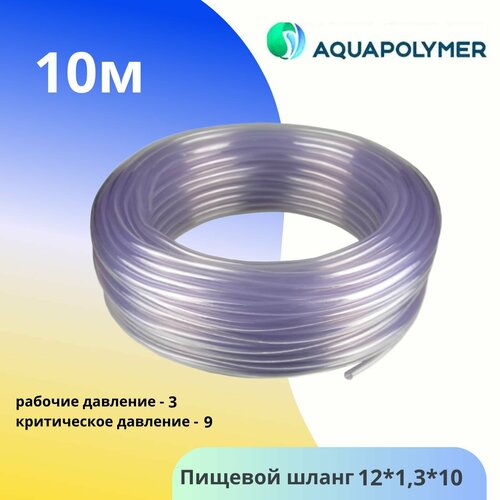    12  1,3 (10)  -Aquapolymer   -     , -, 