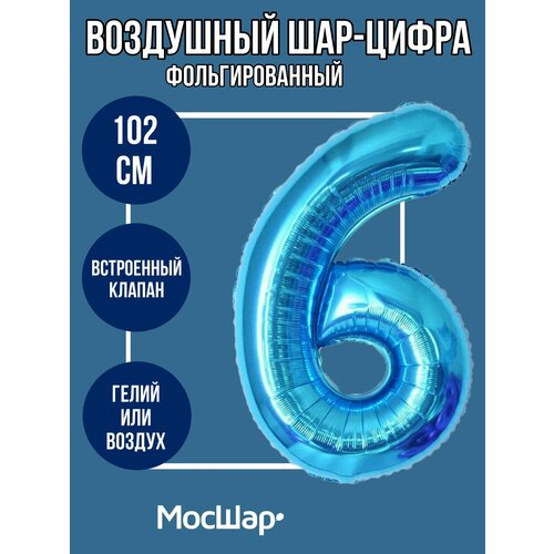 ���� ��������� ��� �����, �������������� ���-����� 6 �������, ������ �� 227 ���