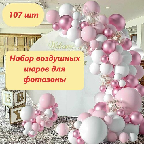 ���� ���� �� ��������� ����� ��� ��������, ������ ����� 107 ������., ������ �� 509 ���