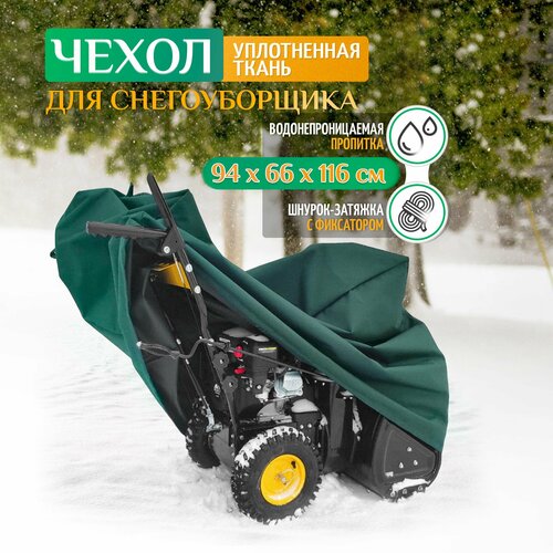 ���� ����� ��� ������������� Fler, 94�66�116�� (������� 600) �������, ������ �� 2737 ���