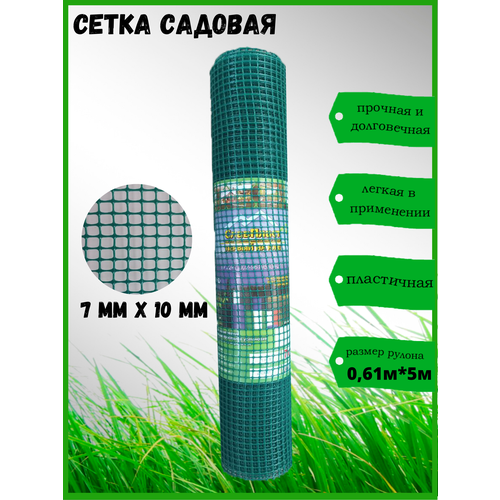 ���� ����� ������� �� ���� 7*10�� ������ ������ 61 �� � 5 �, ������ �� 850 ���