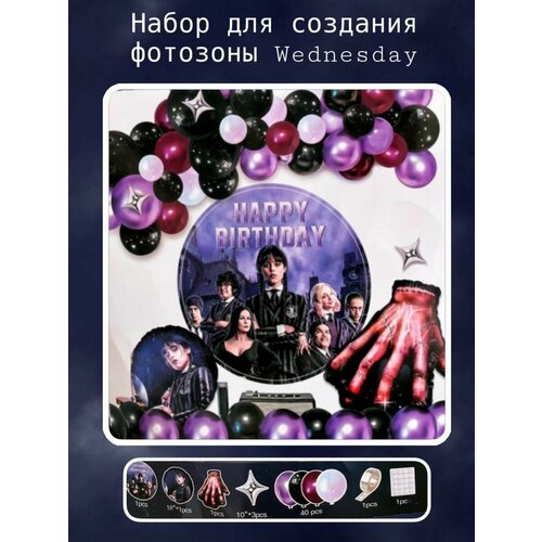 ���� �������� �� ��������� ����� - �������, ������ �� 875 ���