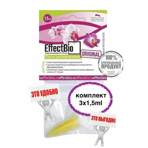      EffectBio - 31.5    ,       ,   399 