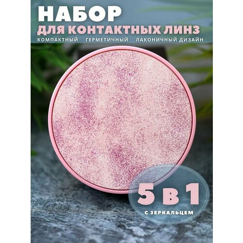 ���� ��������� ��� ���� ����������, �������� ����� Shine pink, ������ �� 342 ���