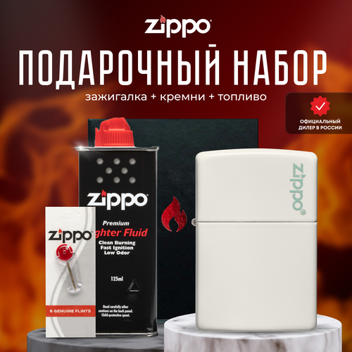 ���� ��������� ZIPPO ���������� ����� ( ��������� ���������� Zippo 49193ZL Classic Glow In The Dark Logo + ������ + ������� 125 �� ), ������ �� 8870 ���