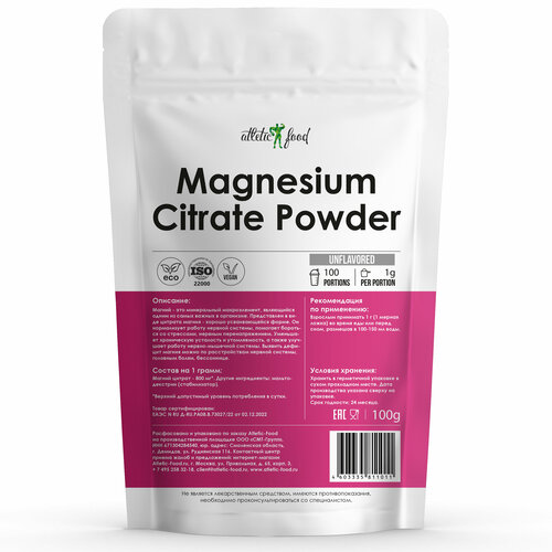    Atletic Food Magnesium Citrate Powder, 100    -     , -, 