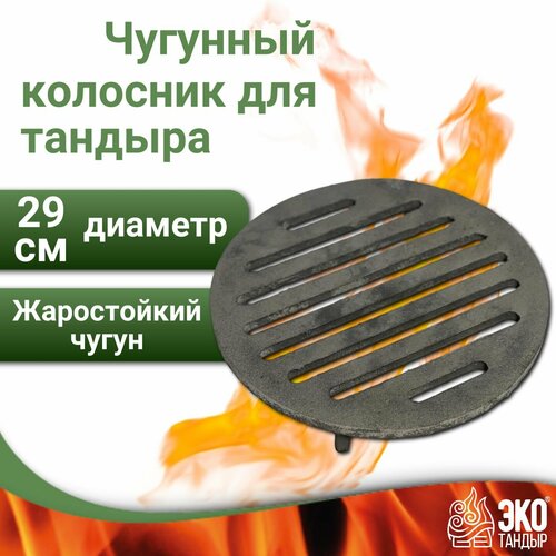    ( )    ,  29 ,   3270 