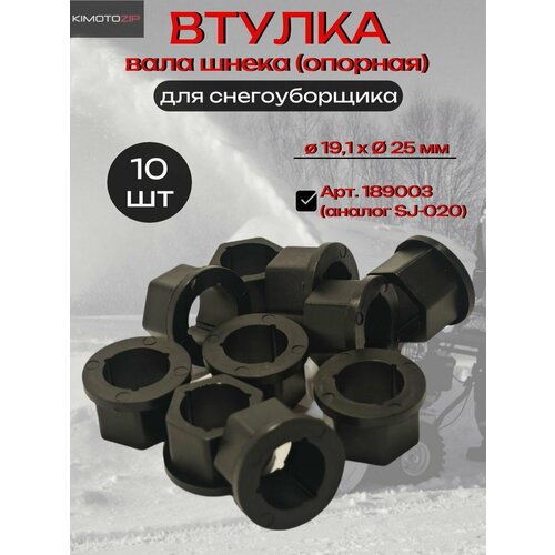 ���� ������ ���� ����� ������������� ��� CHAMPION, ������� 19,1*25��, ���. 189003 (SJ-020), 10 ��., ������ �� 1328 ���