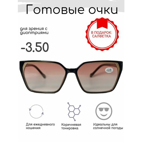 ���� ������� ���� ��� ������ -3.50, ������������ � ����������, ������ �� 1092 ���