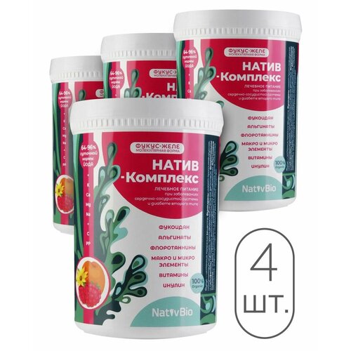  NativBio. NativBio. -.     , 4550 ,   8000 