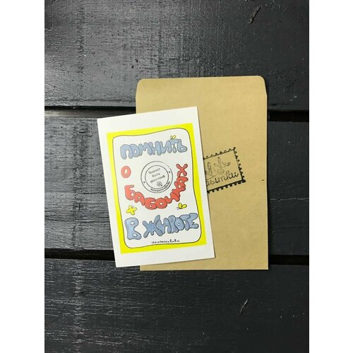 ���� �������� 