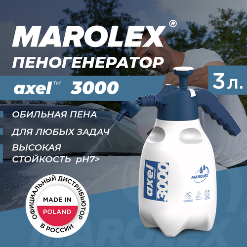  MAROLEX | Axel 3000 (EPDM) -  .   -     , -, 