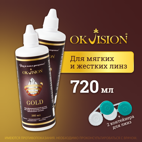      OKVision GOLD, 360 . +  - 2 .,   1340 
