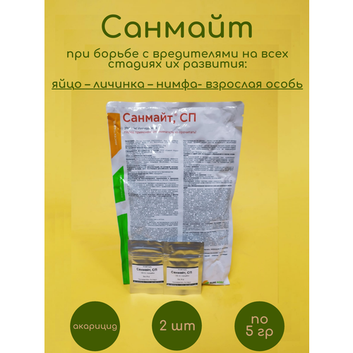 ���� �������� ������� 2 �� �� 5 ��, ������ �� 531 ���