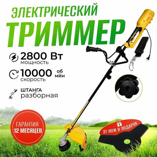 ���� ������� ������������� / �������������� Partner for Garden ��-2800 ��, ��������� ������, ������������ ��������, ������ �� 8490 ���