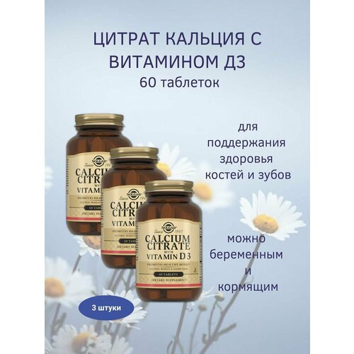 ���� ������ ������� � ��������� D3 �������� 60 ��, ������ �� 7226 ���