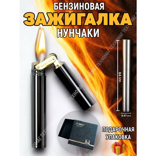 ���� ��������� Four players 