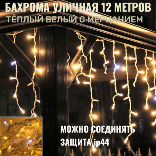 ���� ������� ��� ����� 12�.- 30/50/70��, 300 ���� LED, ���� �������� ����� �����, �������, ���� �����, ����� ��������� (���. zwm-3-1000zol), ������ �� 1690 ���