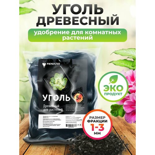 ���� ��������� ����� 1-3 ��. ��� �������� ��������� ������ � �������, Pikmeister., ������ �� 334 ���