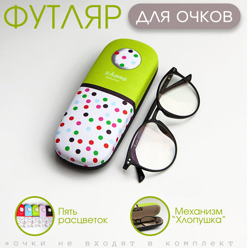 ���� ������ ��� ����� �������, ����� ��� ����� ��������, �����-�������, ������ �� 337 ���