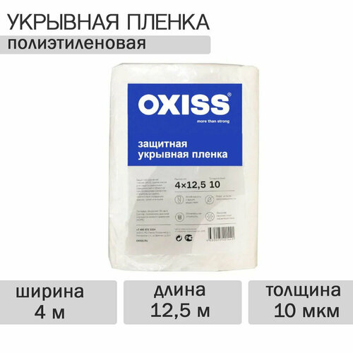    OXISS 4/5 (202)   -     , -, 