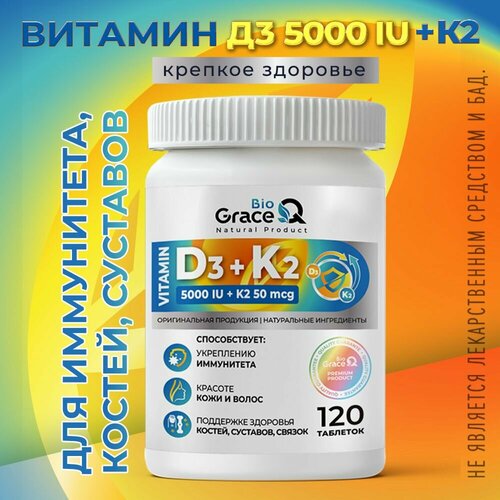   3 5000 IU + 2  , ,  GraceBioQ, 120    -     , -, 