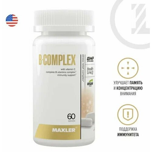 ���� Maxler B-Complex. 60 ��������, ������ �� 1310 ���