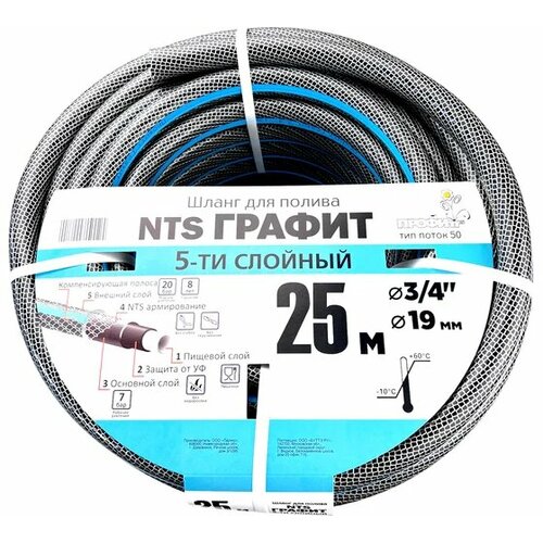 ���� ������������ ����������� ����� ������� NTS ������ (��� �����-50) 3/4