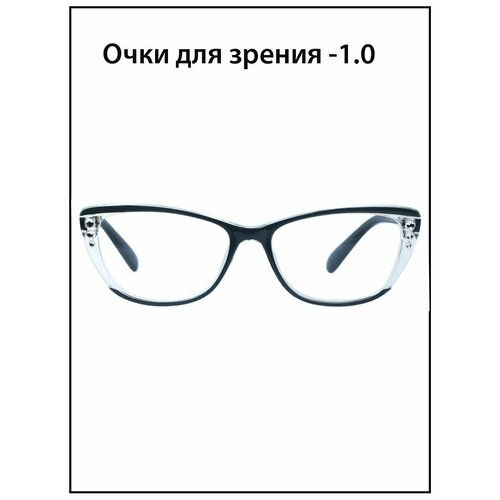 ���� ���� ��� ������ SALIVIO, �������, � ���������� -1.0, ������, ������ �� 1070 ���