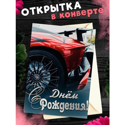 ���� �������� � �������� � ���� ��������! ��������������� �������� �6, ������ �� 281 ���