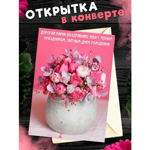 ���� �������� �6 � �������� � ���� ��������, ����!, ������ �� 268 ���