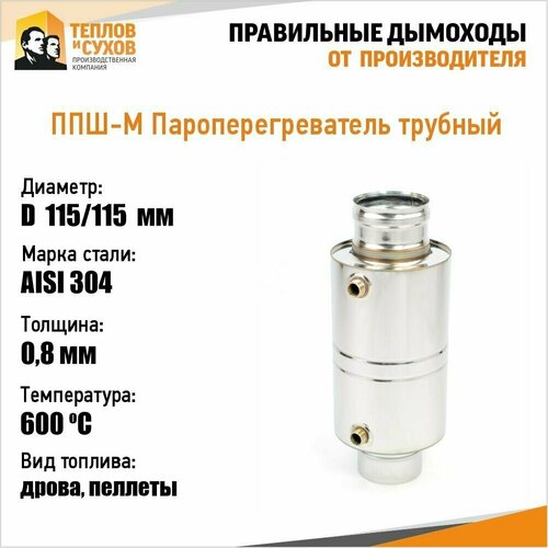 ���� ���-� ����������������� ������� 304, L495 D115/115 (�), ������ �� 9397 ���