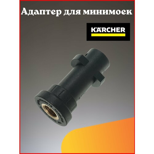 ���� ������� ��� ��������� Karcher K-Series (K2-K7), ������ �� 325 ���