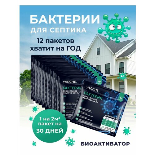 ���� �������� ��� ������� � ��������� ��� 12��, ������ �� 920 ���