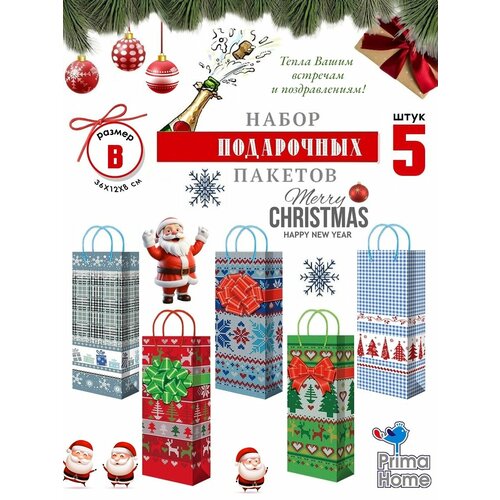 ���� ������ Prima Home. ����������. ��� �������. ����� 5��. 36�12�10��, ������ �� 450 ���