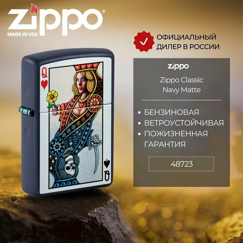    ZIPPO 48723 Queen, , ,     -     , -, 