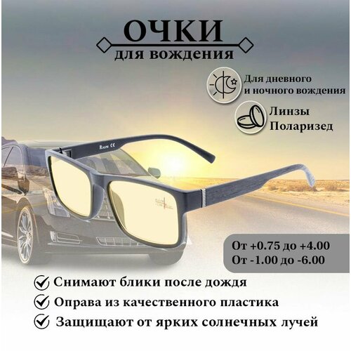 ���� ���� ��� ���������, � ���������� RALPH Coral, +1.25, ���� ��� ������, ������ �� 850 ���