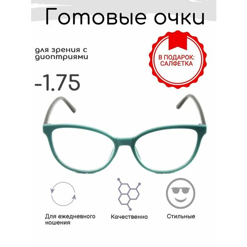 ���� ������� ���� ��� ������ -1.75 , ������������� � ����������, ������ �� 798 ���