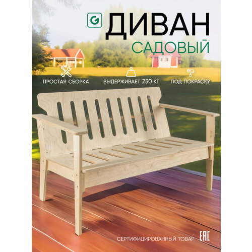  ,     Glider    ,  ,  , ,   5490 