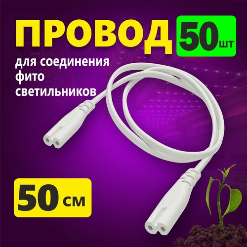 ���� ������ ��� ���������� ������������ ��� �������� 50 �� �����, �������� 50 ��, ������ �� 7920 ���