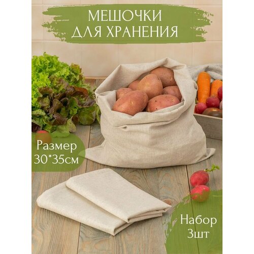 ���� ���������� ��� �������� �� �������� - ������� �����, 30 � 35, 3 ��, ������ �� 1055 ���