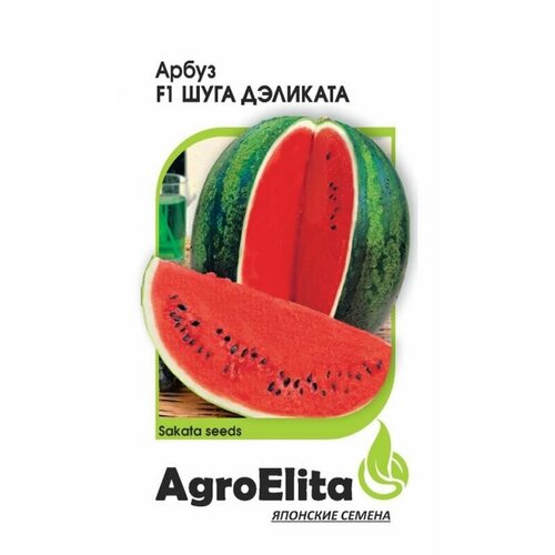      F1 . (AgroElita) 5 (),   72 