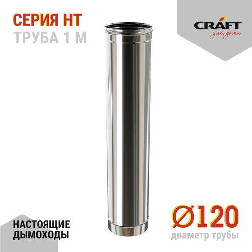  Craft HT  1000 (310/0,8) 120   -     , -, 