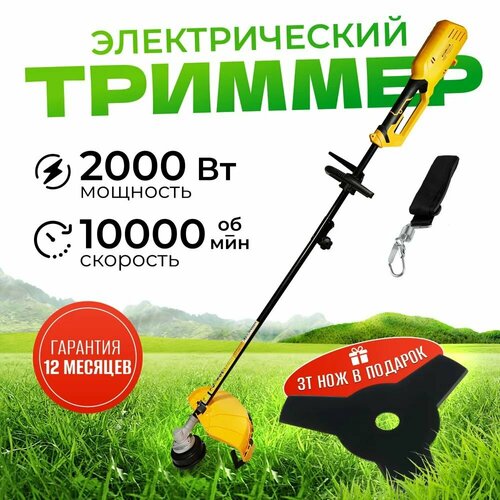 ���� ������������� ������� ������� Partner for Garden �� 2000 2000 ��, ��� 3 �, ����� � ���, ������ �� 6900 ���