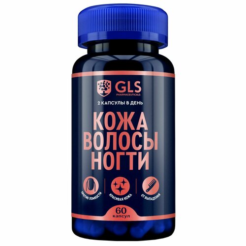 ���� �������� ��������� ���� ������ ����� (Skin, hair, nails) ��� ������� � �������� ������, 60 ������, ������ �� 800 ���