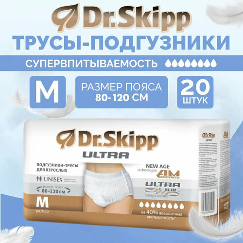  - Dr.Skipp Ultra,  M (80-120 ), 20, 8093   -     , -, 