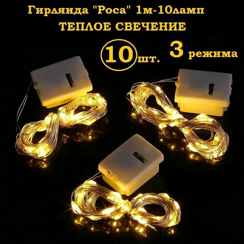 ���� ������������ ������������ ��������� �������� ���� 1����-10 ���� ������, ������ �� 850 ���