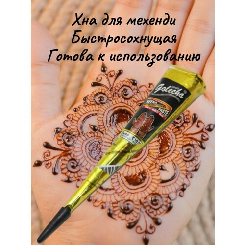 ���� Golecha ��� ������/black ��� ���� � ������� � ������ 1 ��., ������ �� 227 ���