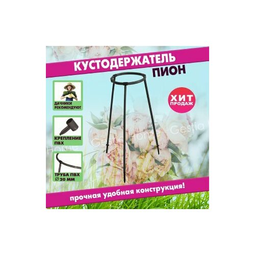 ���� �������������� ���� ������� ����������� ��� ��������, ����� ��� �������� Gestia Home, ������ �� 690 ���