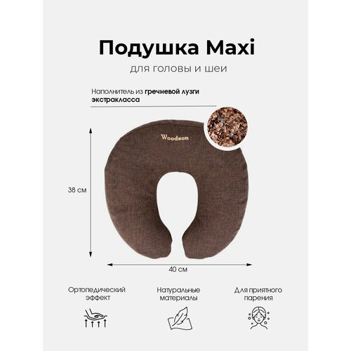 ���� ������� ��� ���� Woodson ������ ������� BROWN, MAXI � ��������� ������, ������ �� 3040 ���